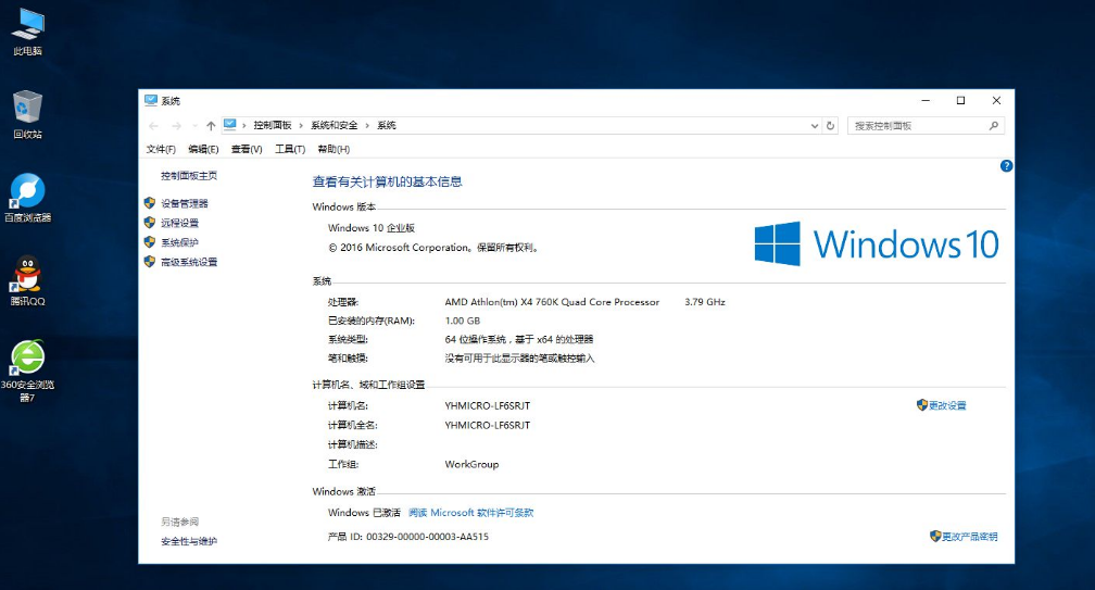 win10 win10