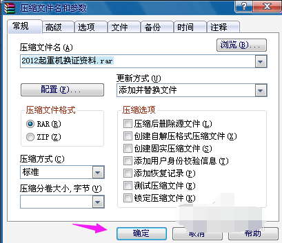 文件夹 文件夹