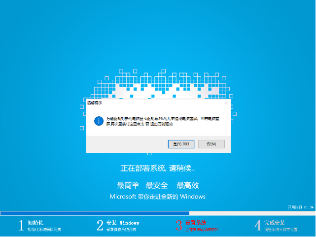 系统 系统