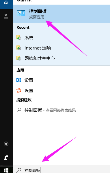 系统开机 系统开机