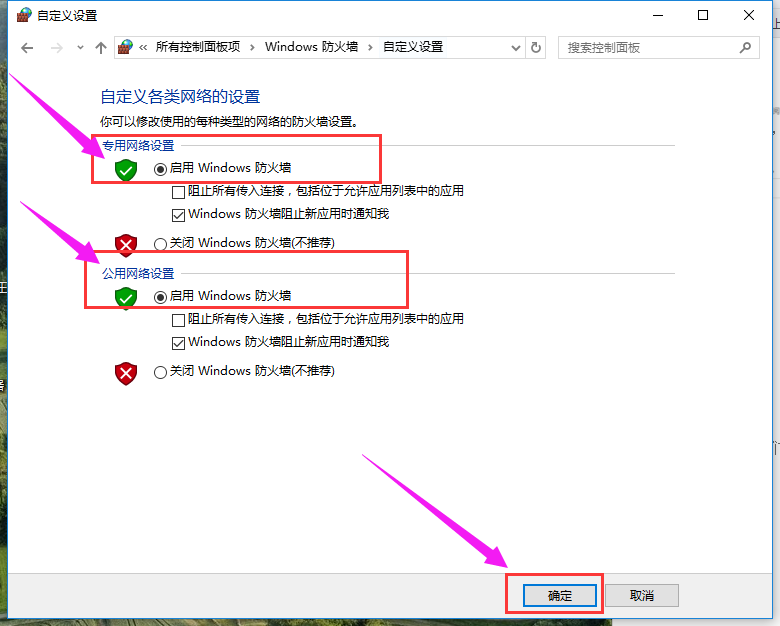 win10 win10