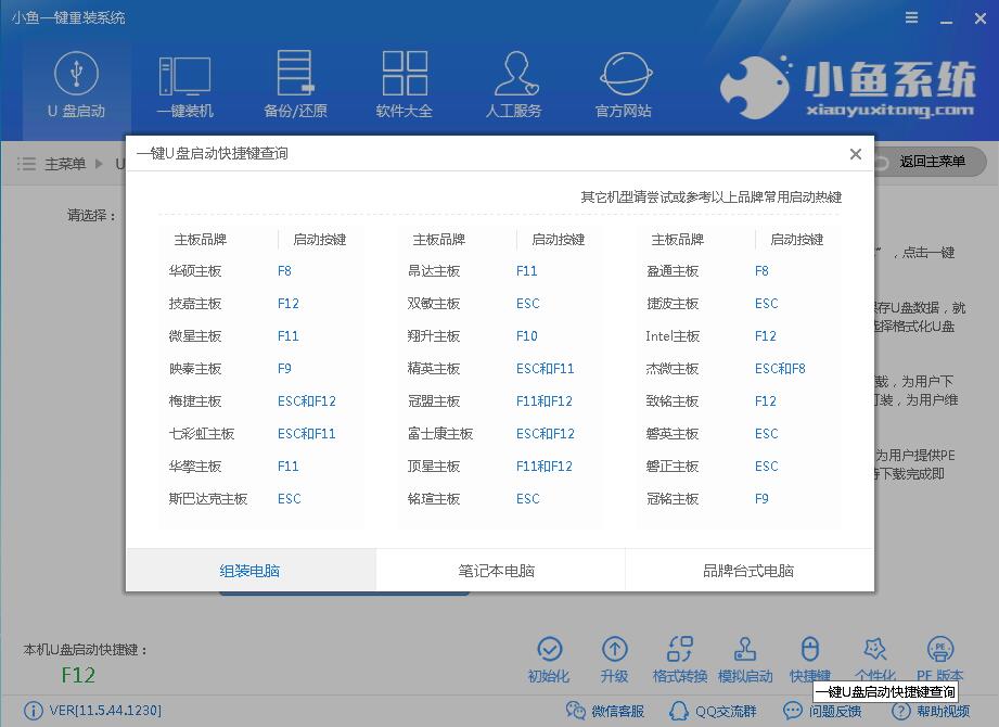 黑屏开机 黑屏开机
