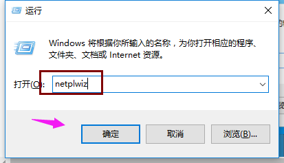 取消密码 取消密码