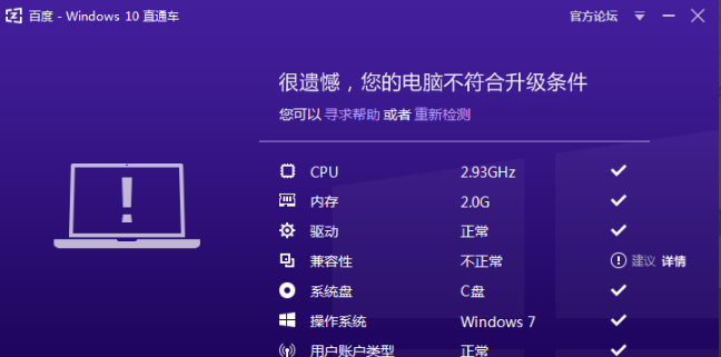 百度 百度