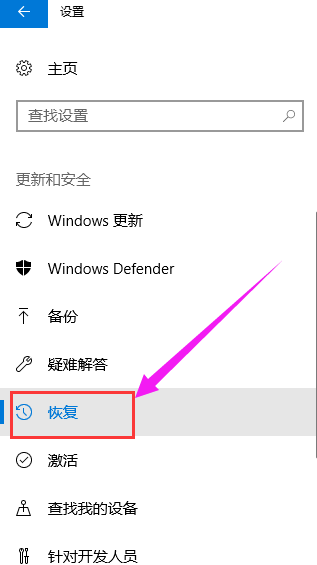 重装系统 重装系统