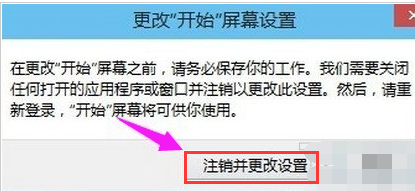 开始 开始