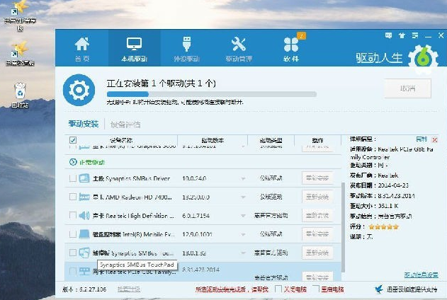 无线网卡 无线网卡