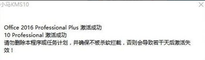 小马 小马