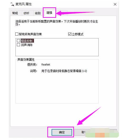 声音 声音