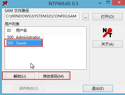 忘记开机密码 忘记开机密码