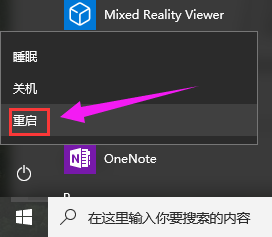 pe系统 pe系统