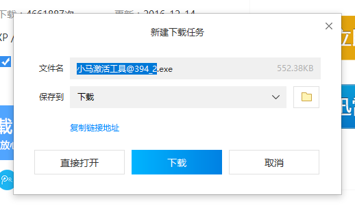 小马 小马