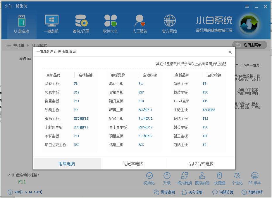 windows10 密码忘记 windows10 密码忘记