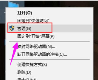 盘符 盘符