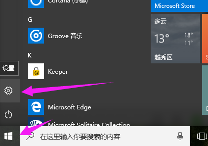 显示图标 显示图标