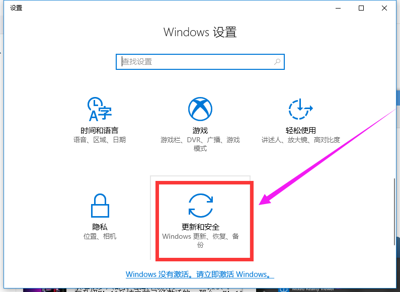 激活 激活