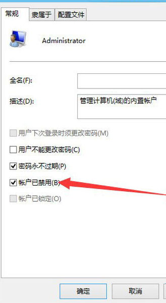 管理员 管理员