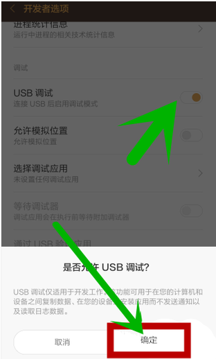 小米刷机 小米刷机