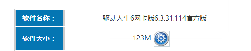 无线网卡 无线网卡