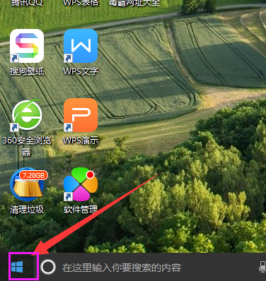 Win10 Win10