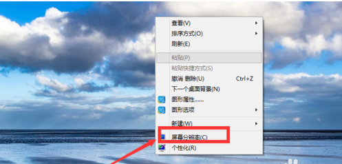 修改屏幕分辨率 修改屏幕分辨率