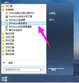 密码 密码