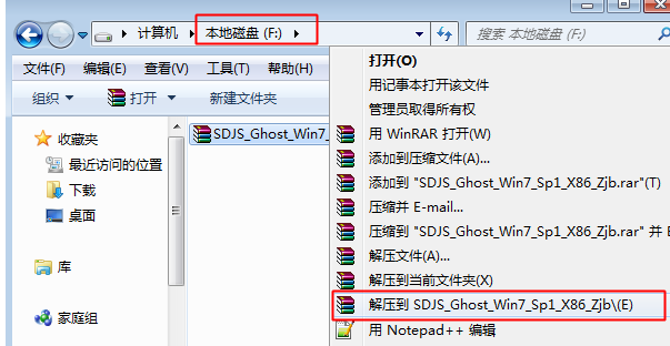 镜像安装 镜像安装