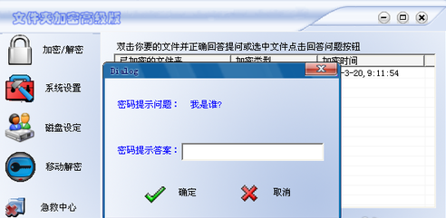 文件夹 文件夹