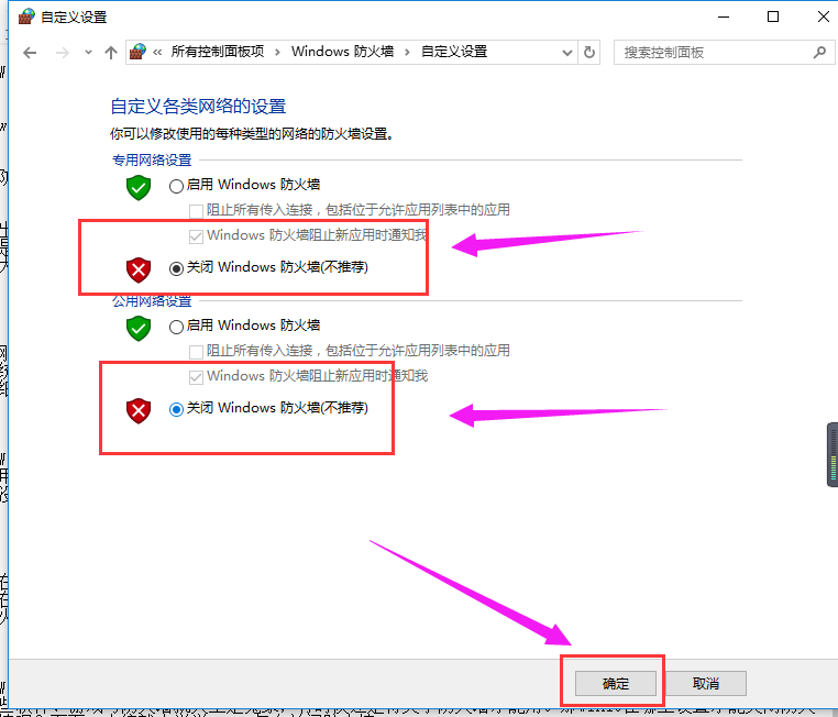win10 win10