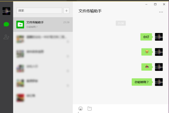 安装 安装