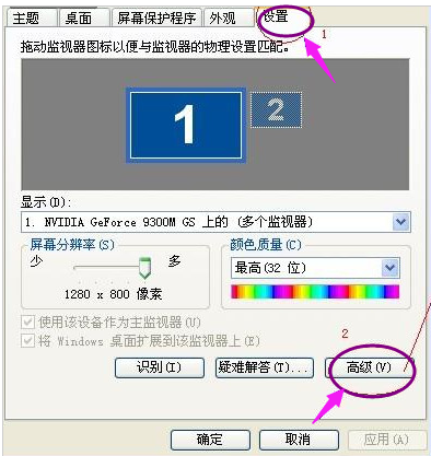屏幕闪烁 屏幕闪烁