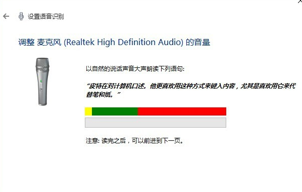 语音功能 语音功能