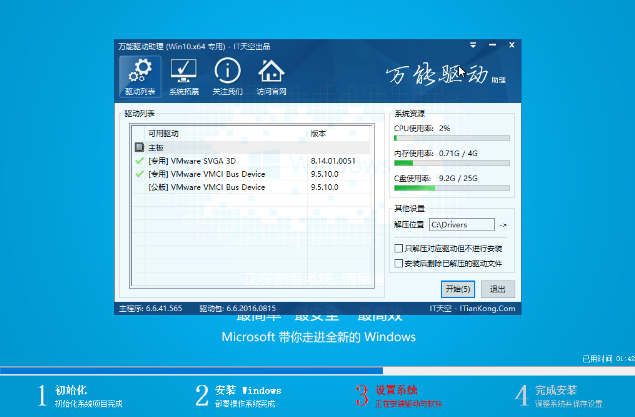 系统 系统