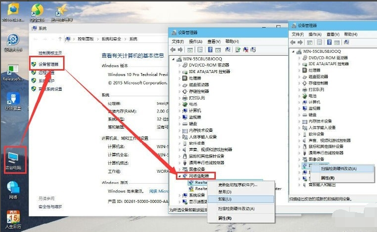Win10 Win10