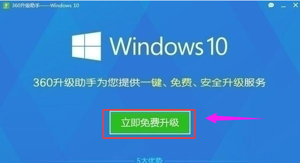 助手 助手