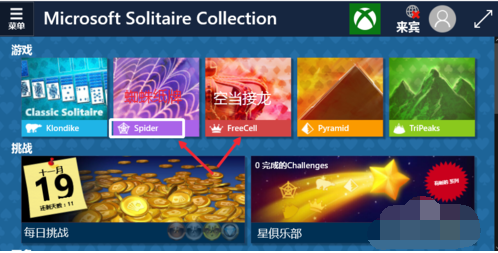 Win10 Win10