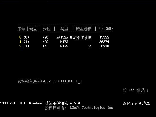 windows10 密码忘记 windows10 密码忘记