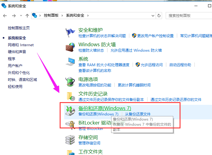 Win10 Win10