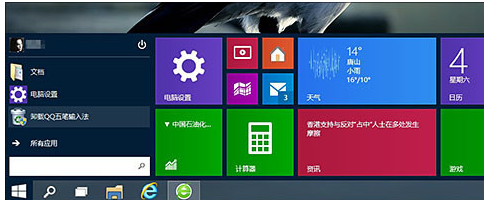 小技巧 小技巧