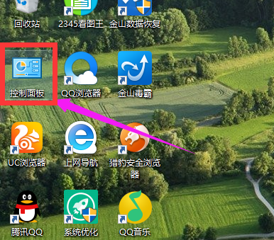 系统 系统