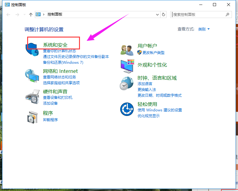 备份系统 备份系统