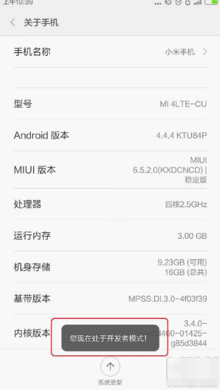 手机刷windows系统 手机刷windows系统