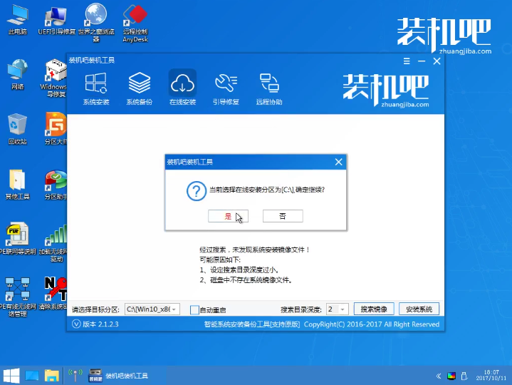 电脑显示屏黑屏 电脑显示屏黑屏