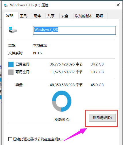 Win10 Win10