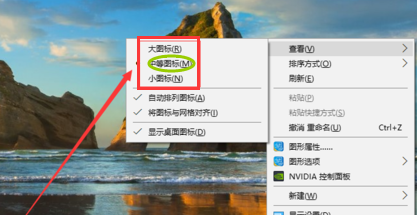 图标变小 图标变小