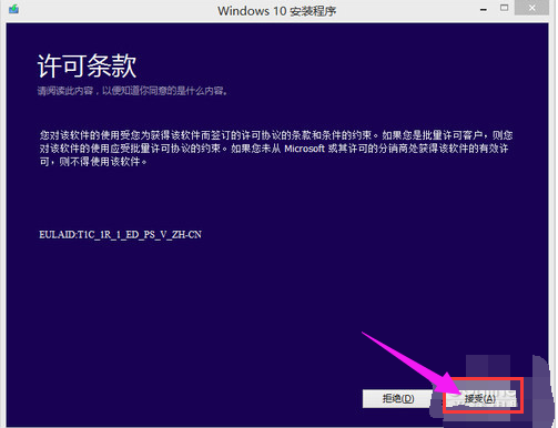 升级系统 升级系统