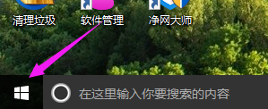 远程连接 远程连接