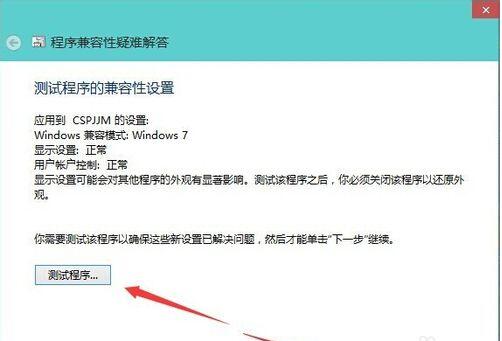 windows10软件 windows10软件