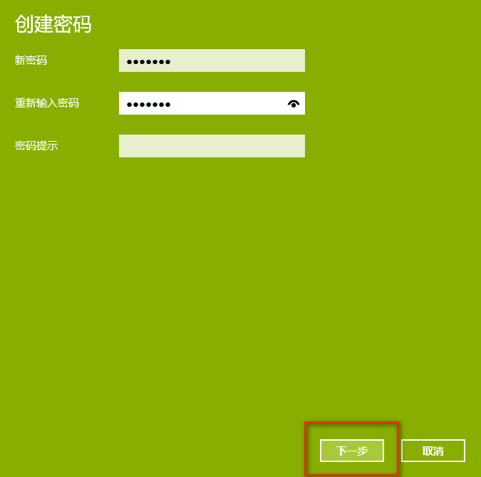 设置win10密码 设置win10密码