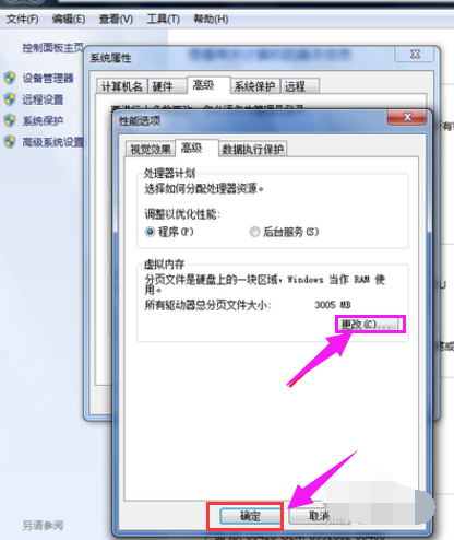 虚拟内存 虚拟内存
